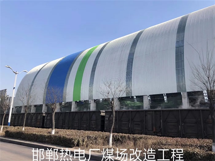 海南热电厂煤场改造工程