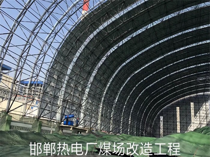 海南热电厂煤场改造工程